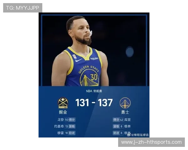 勇士外围传导流畅，库里超远三分稳稳射进